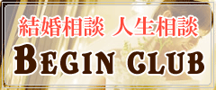 BEGIN CLUB