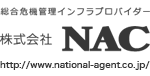 日本調査業協会